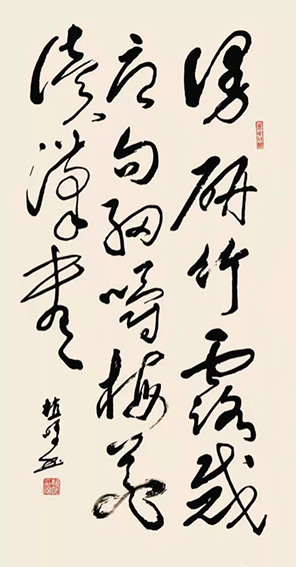 植明作品5《漫研竹露裁唐句 细嚼梅花读汉书》